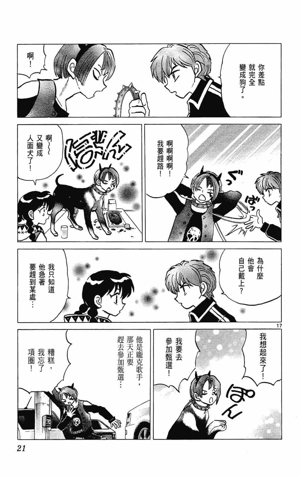 第20页