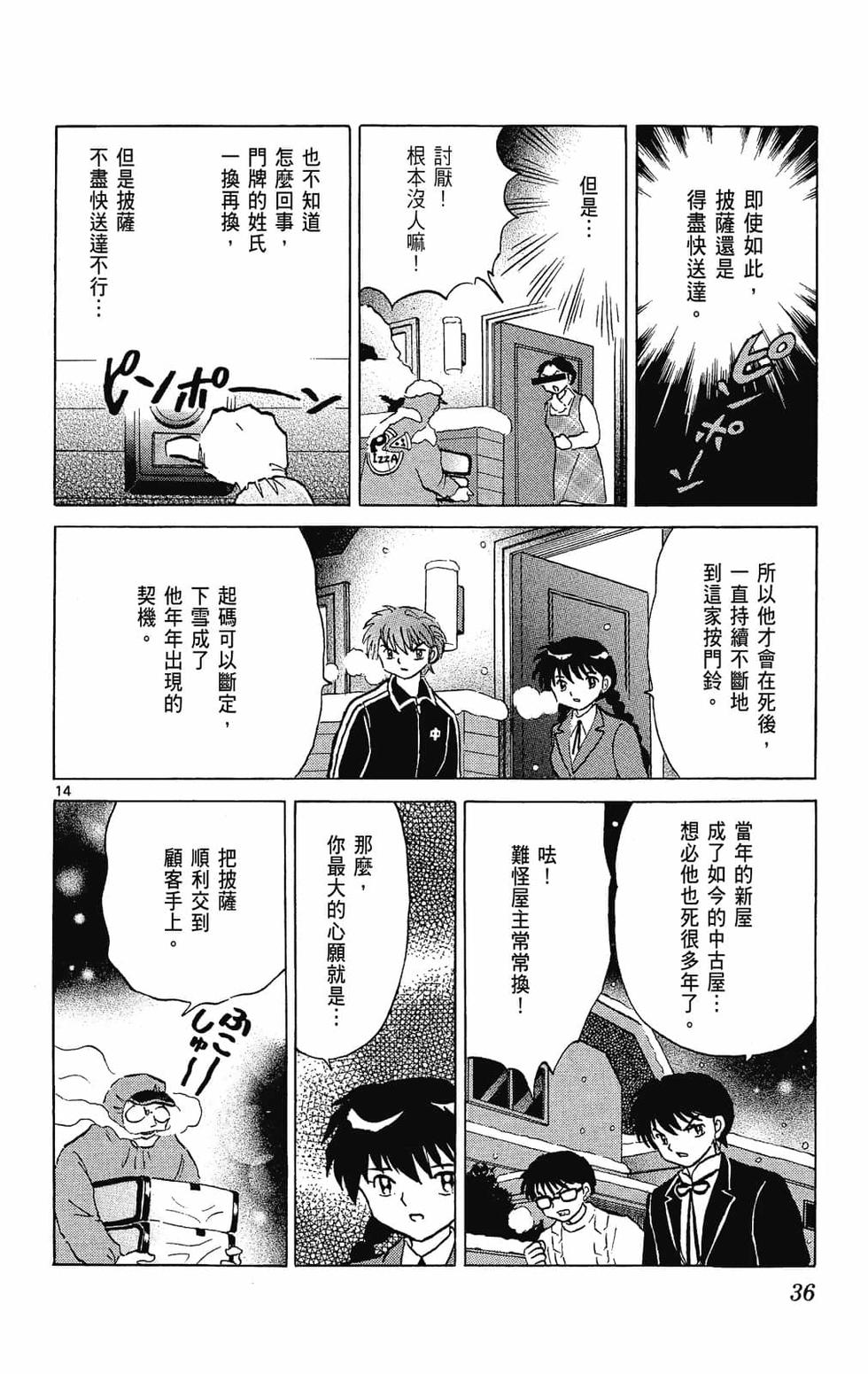 第35页