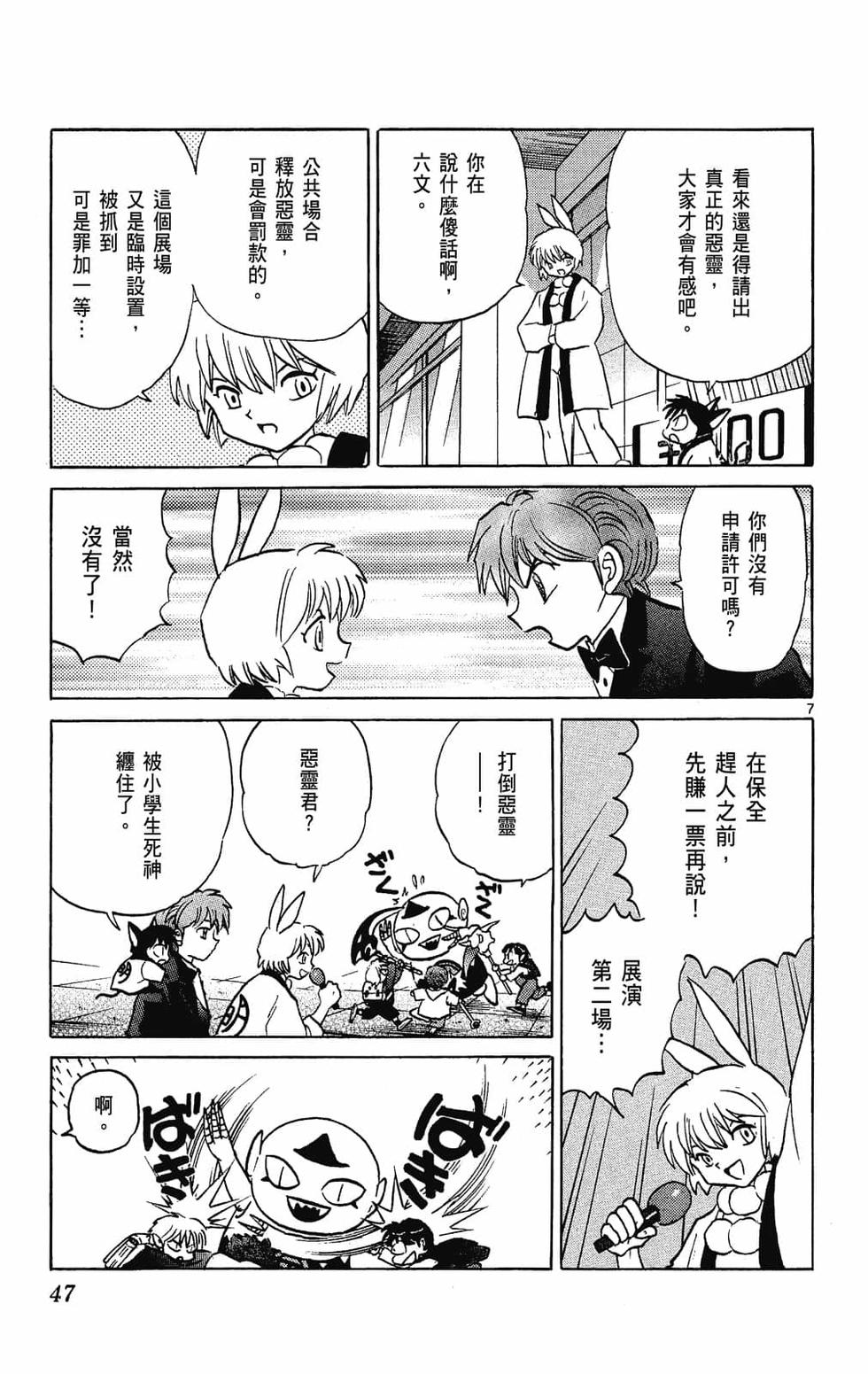 第46页