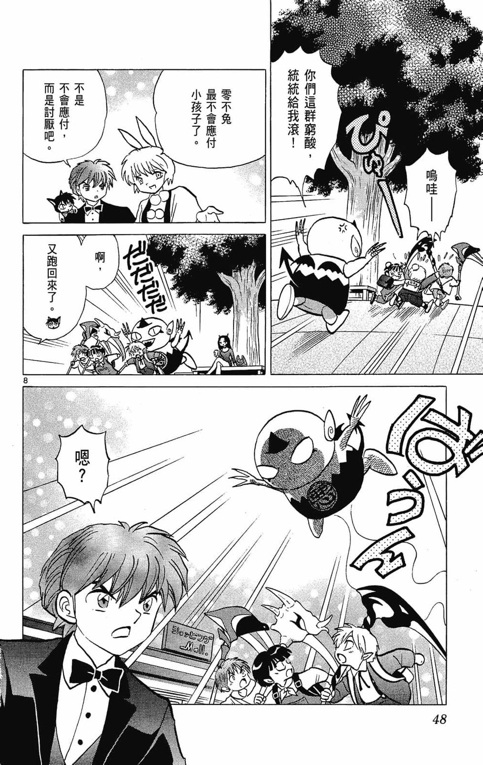 第47页