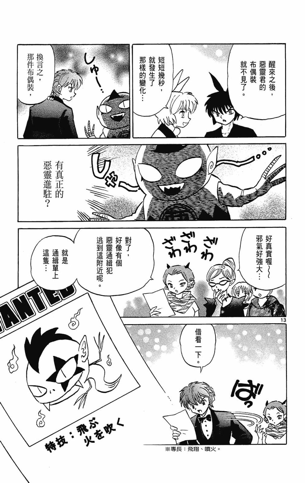第52页