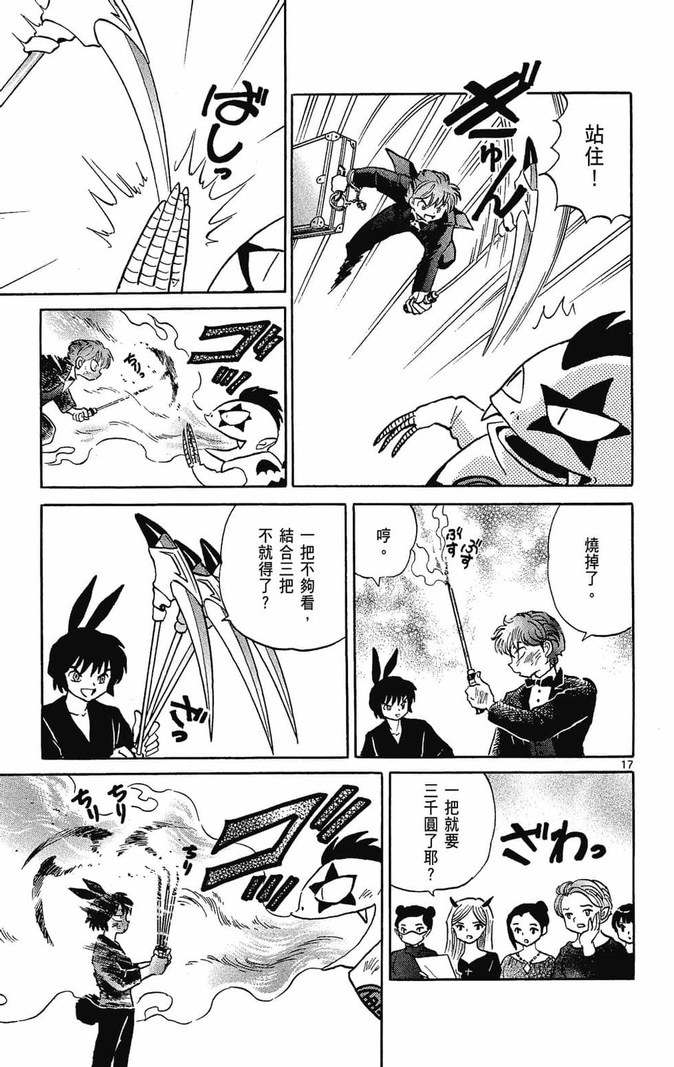 第56页