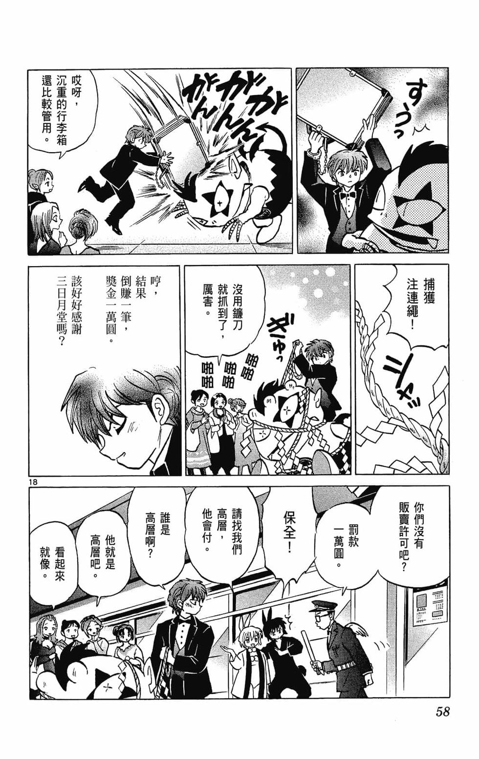 第57页