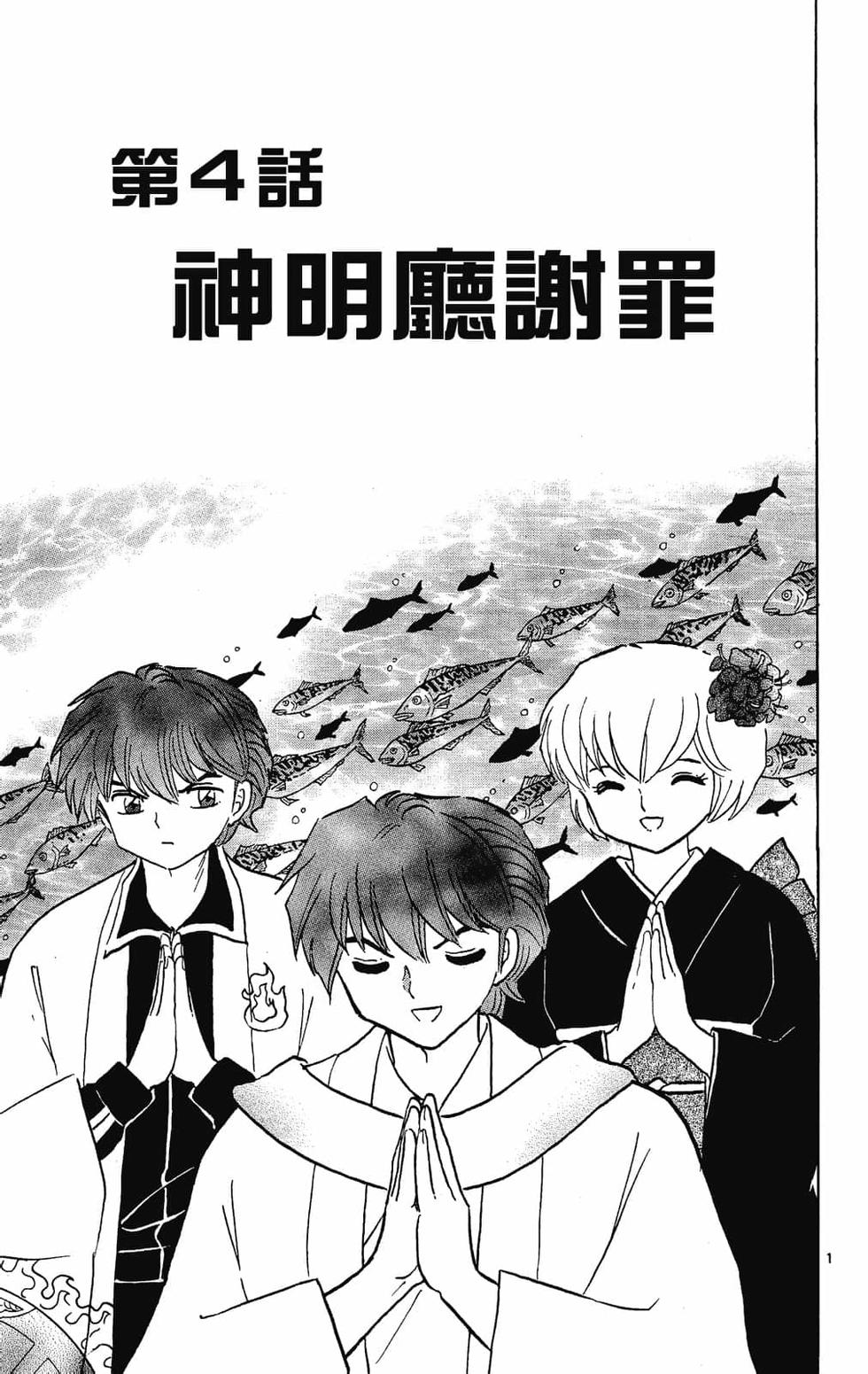 第58页