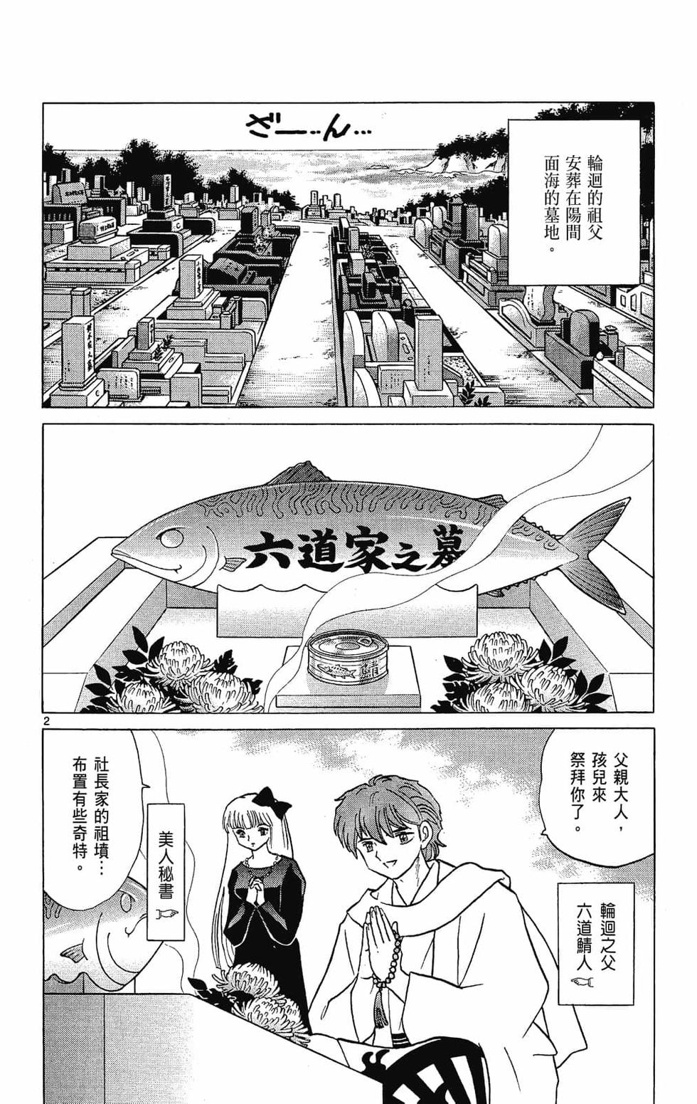 第59页