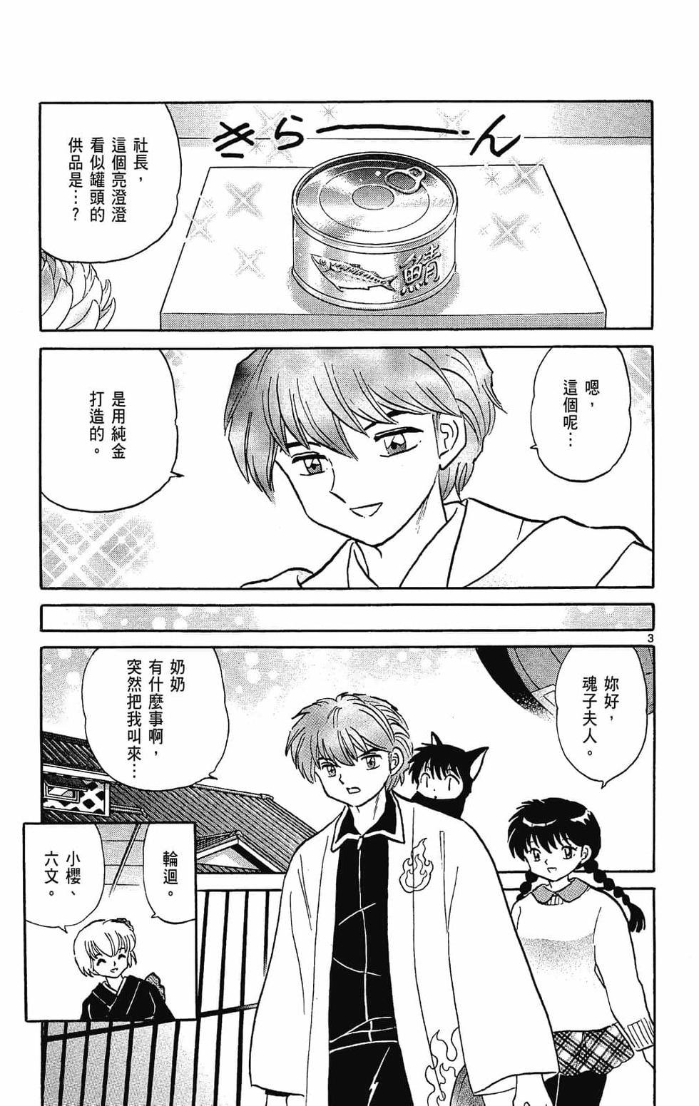 第60页
