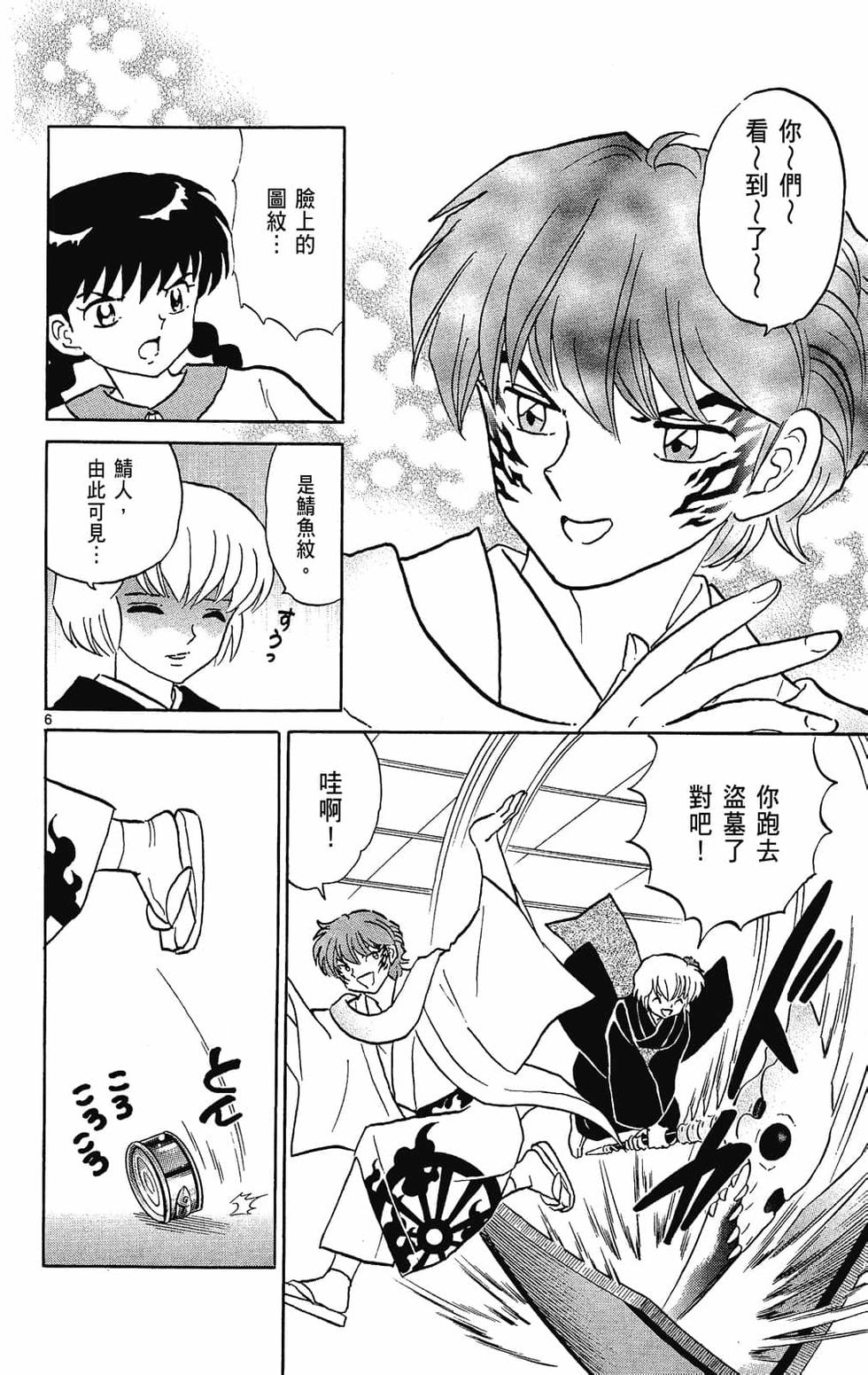 第63页