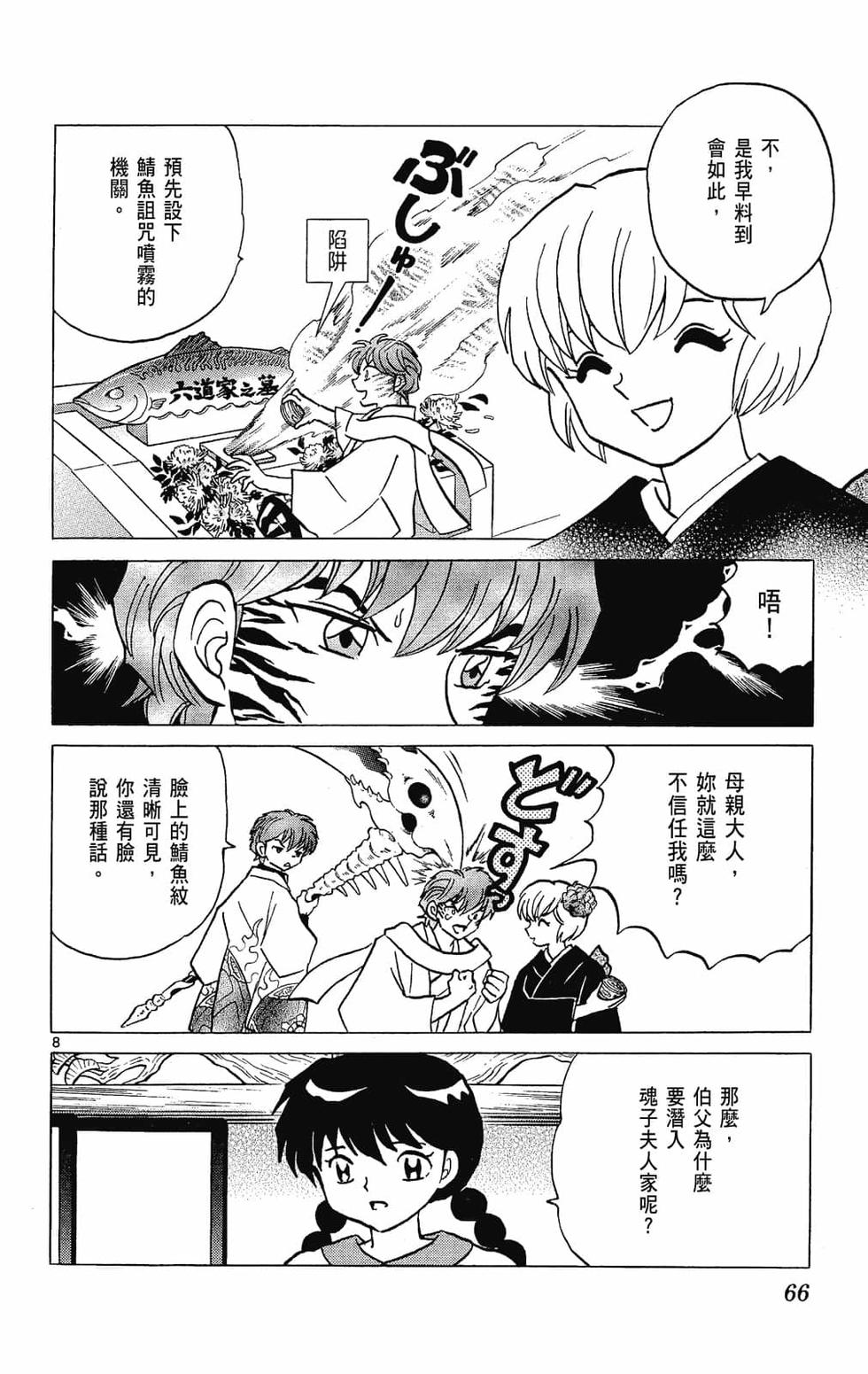 第65页