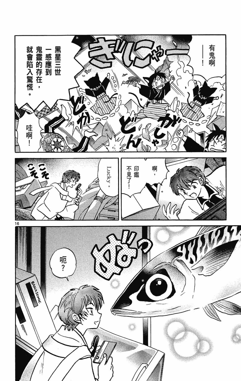 第73页