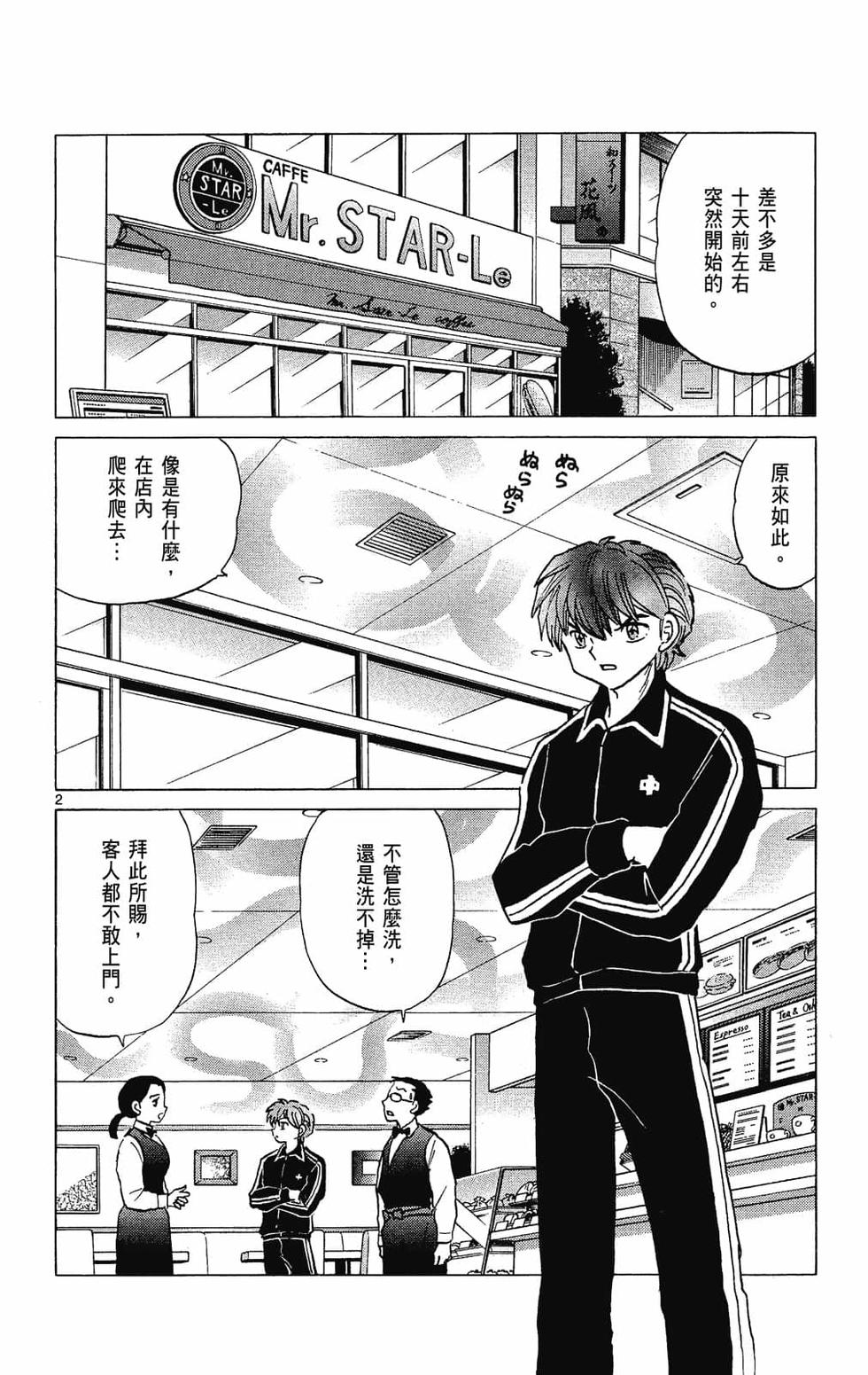 第77页