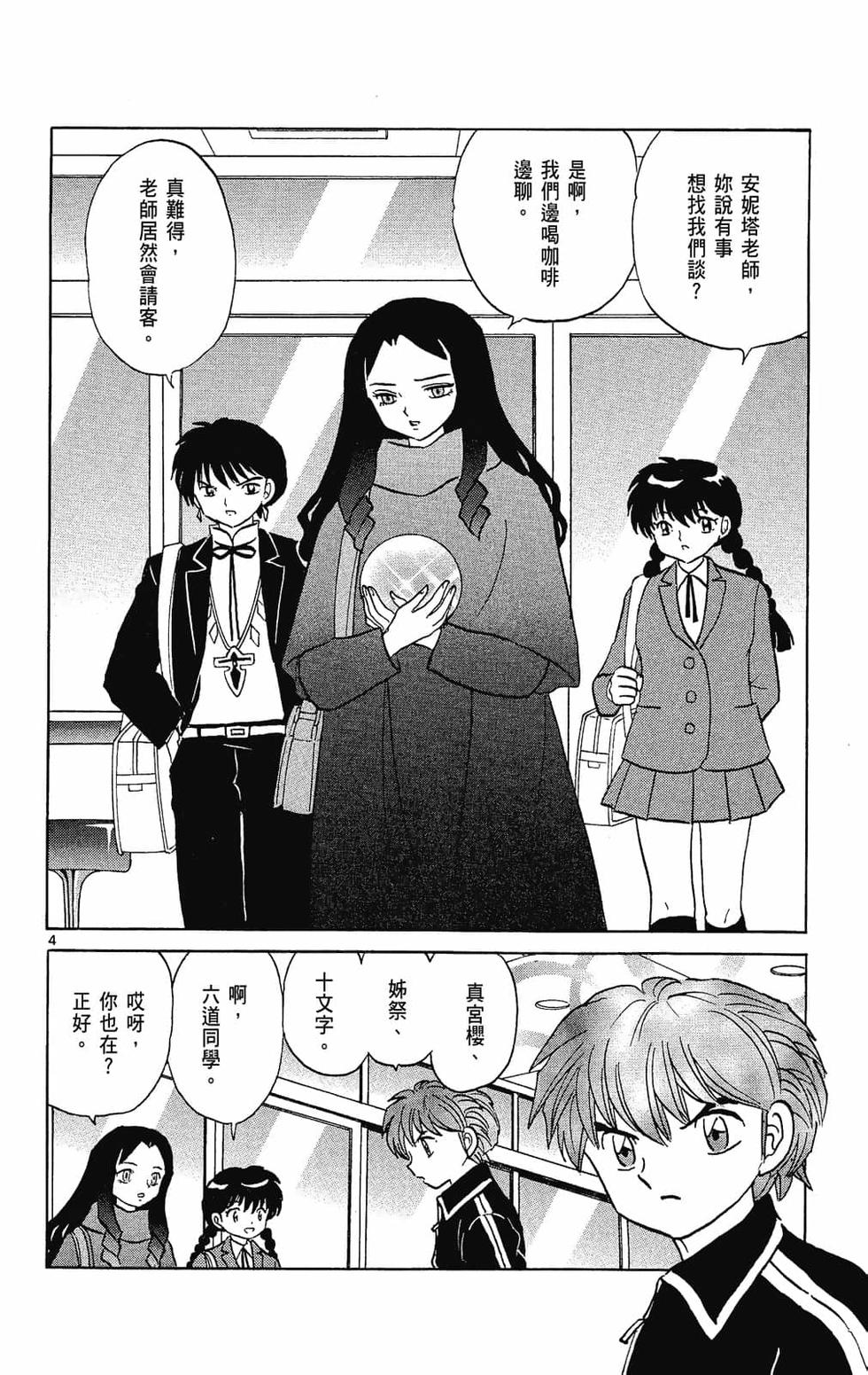 第79页