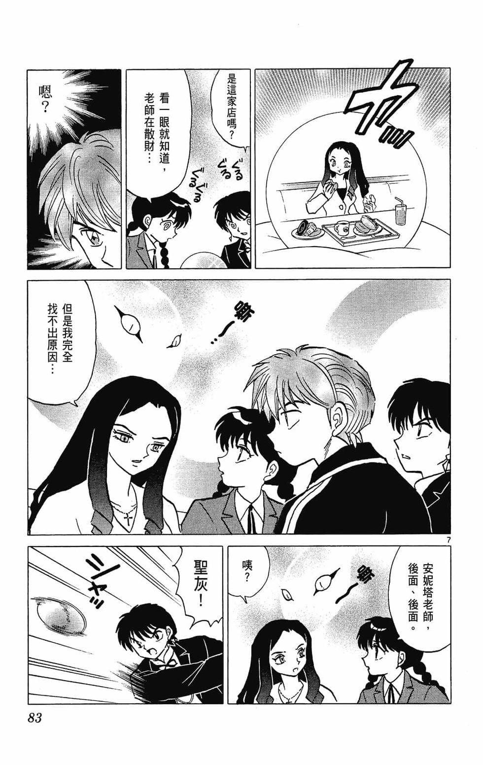 第82页