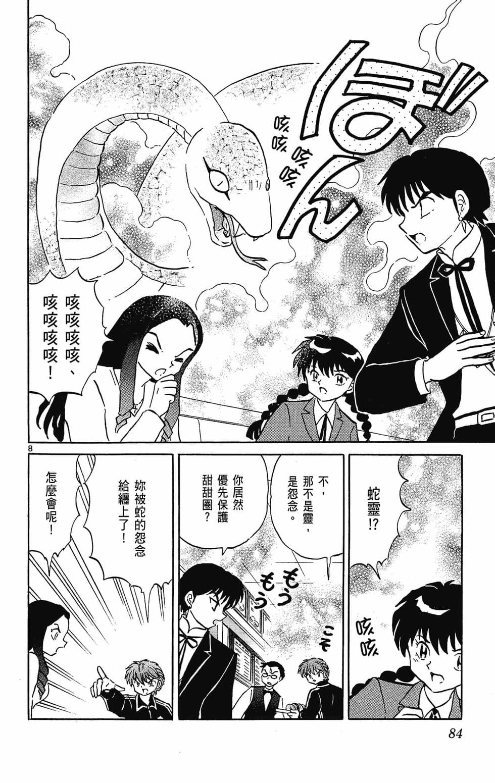 第83页