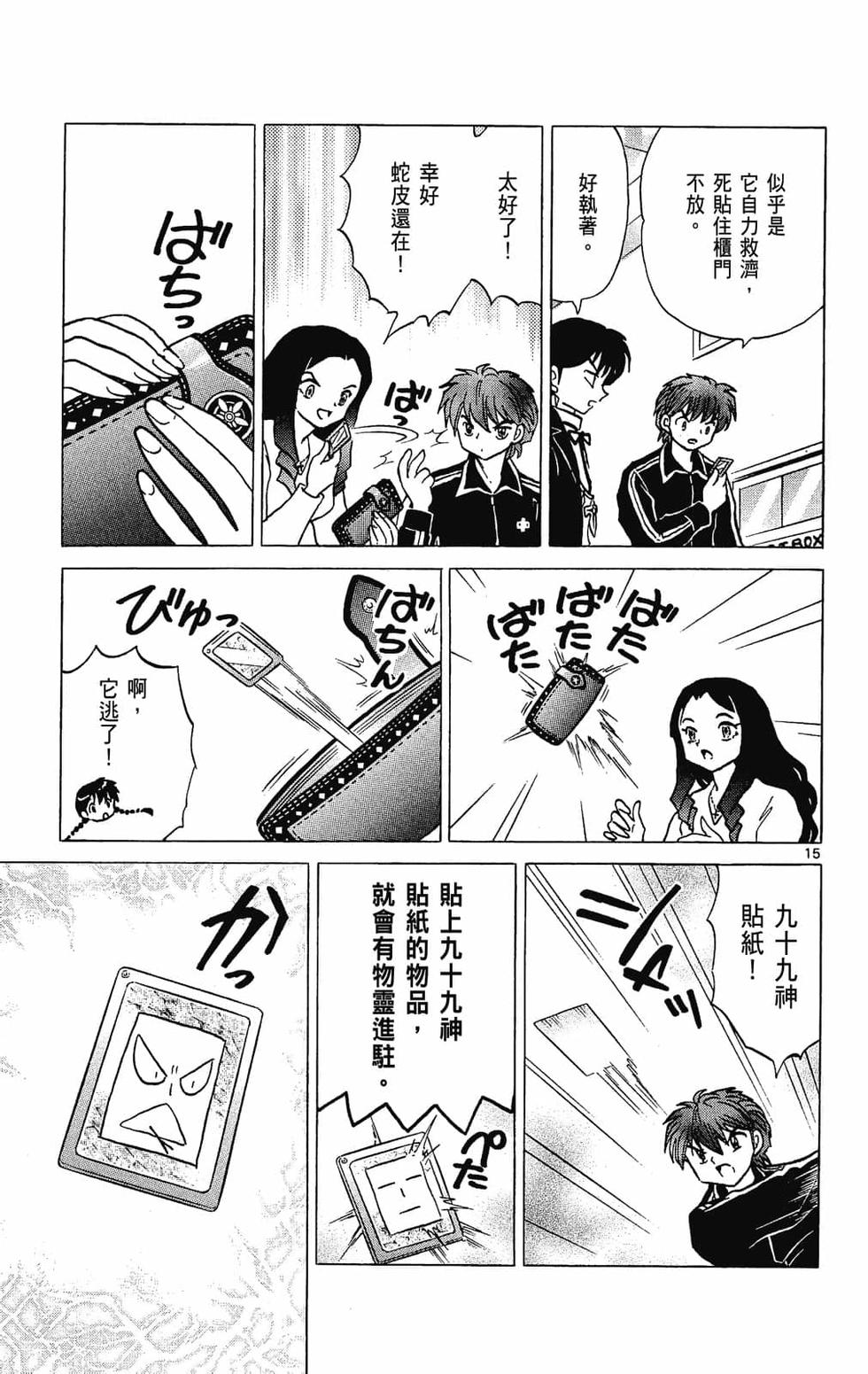 第90页