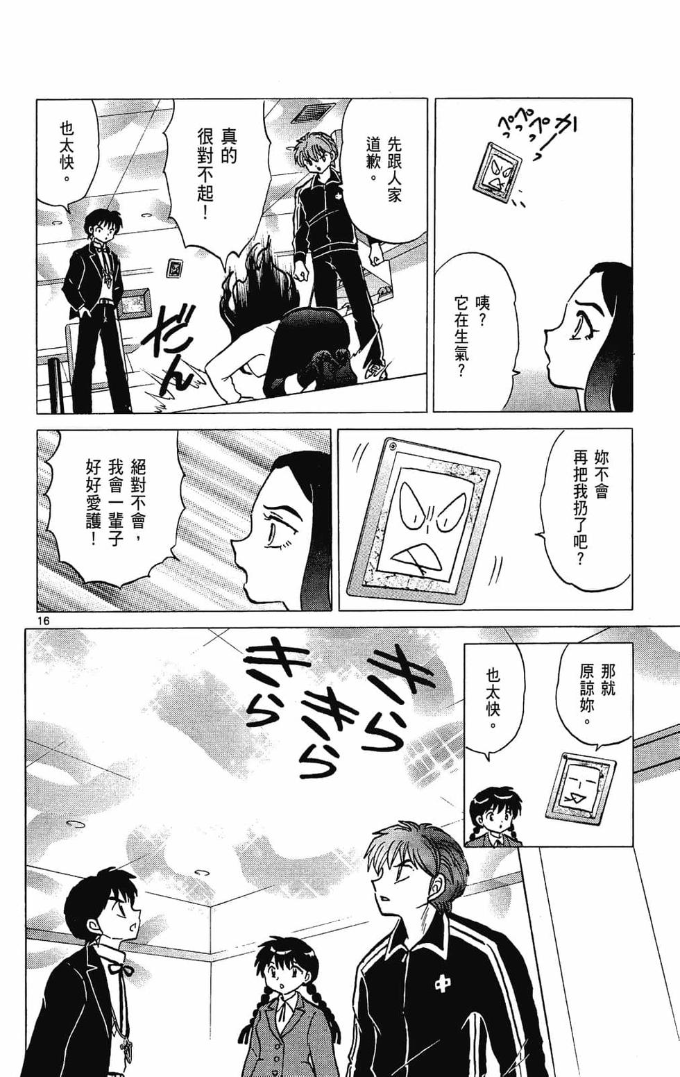 第91页