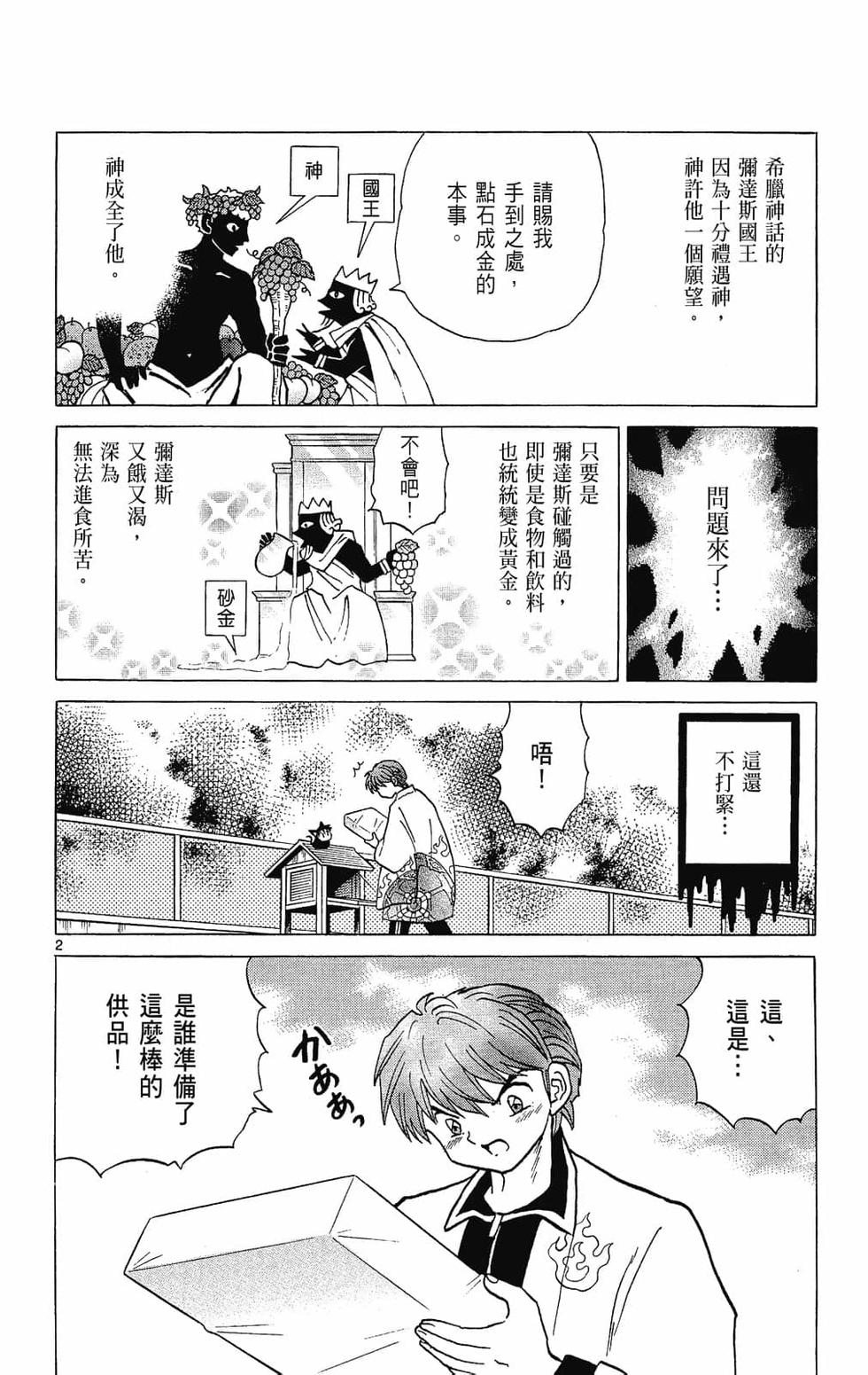 第95页