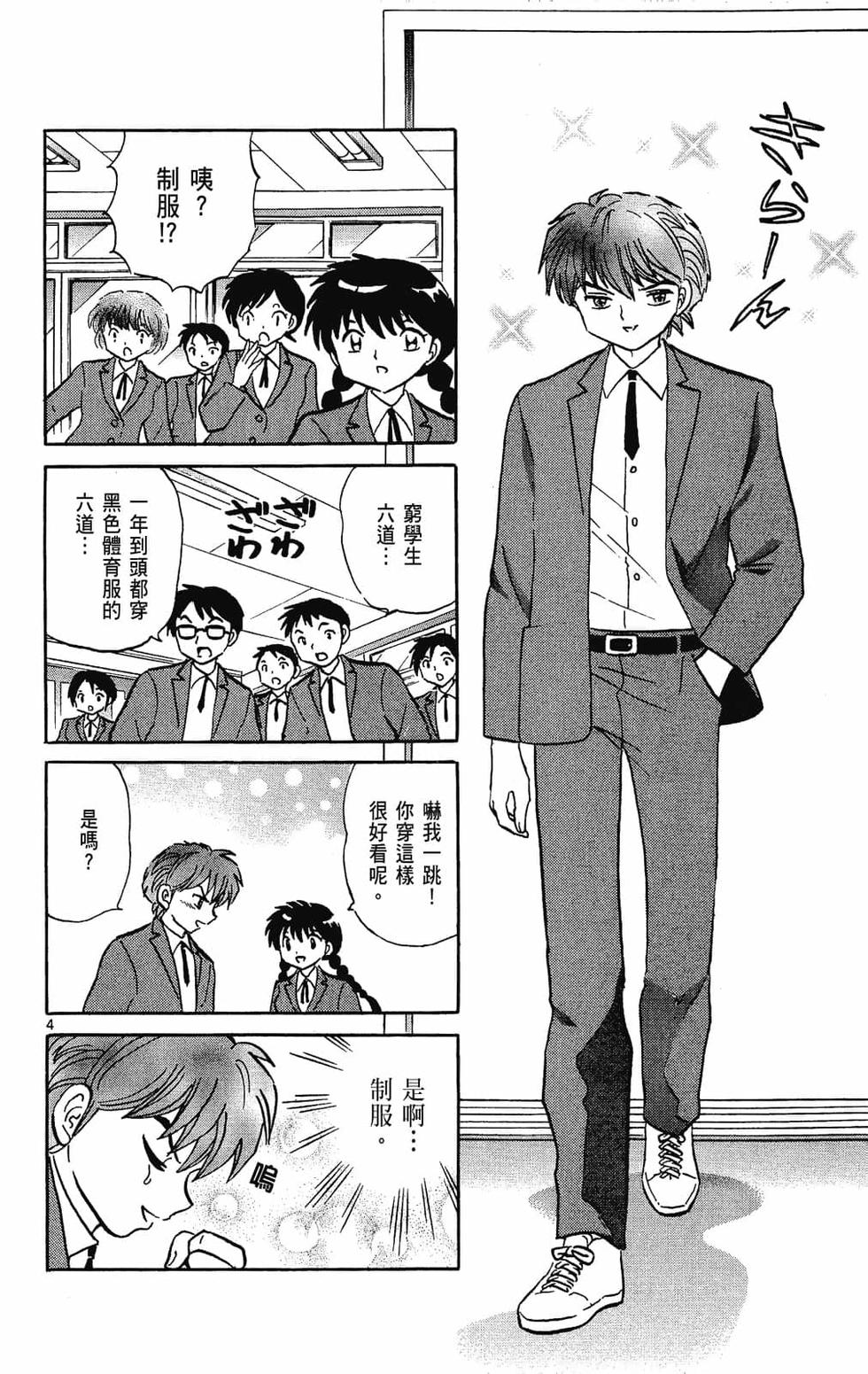 第97页