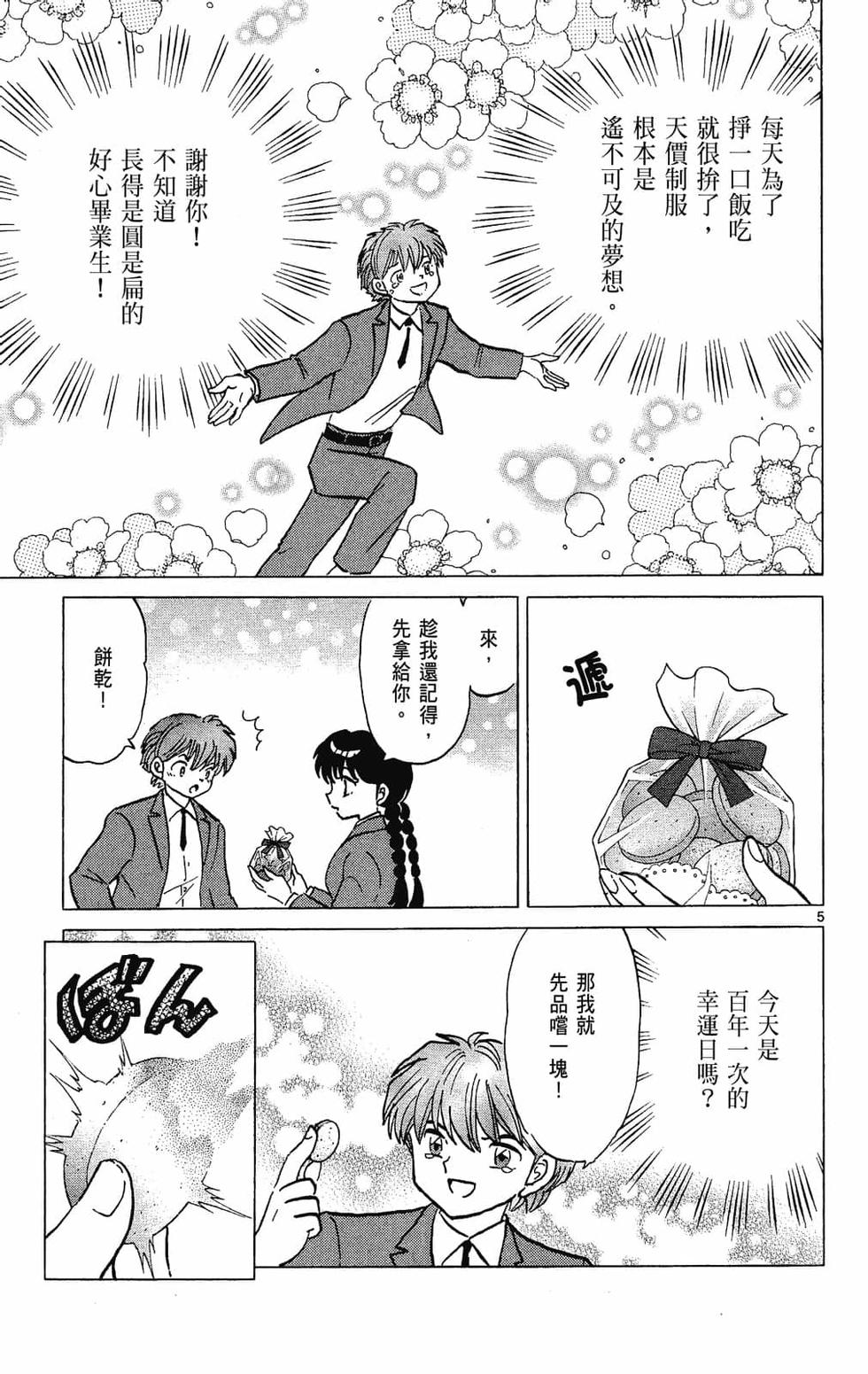 第98页