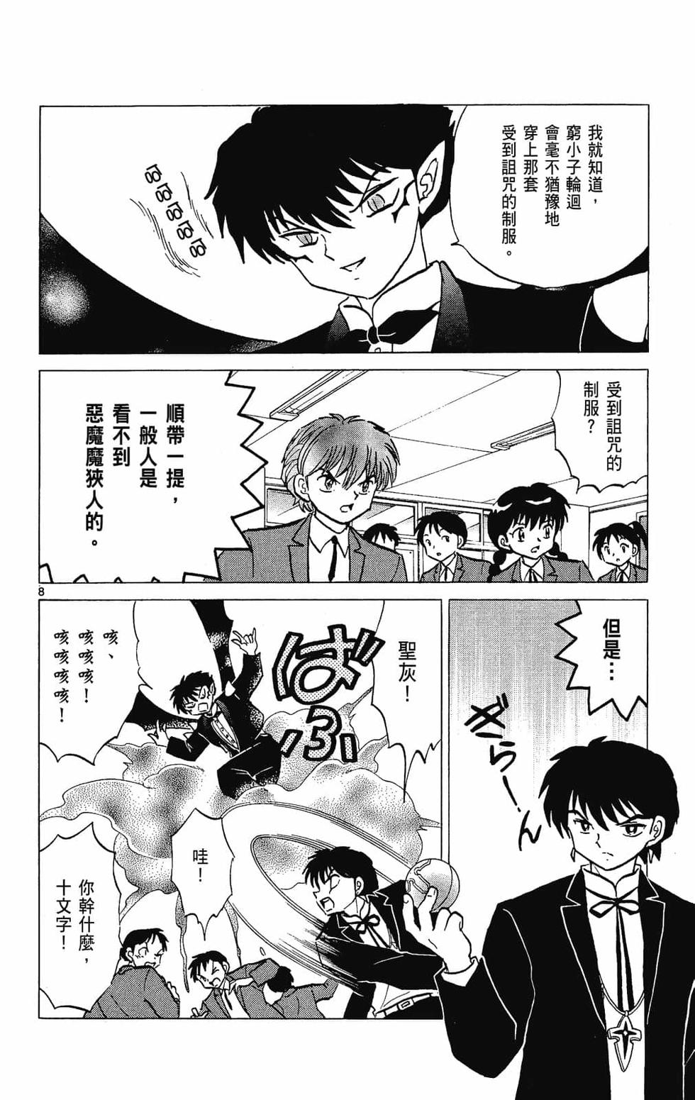 第101页