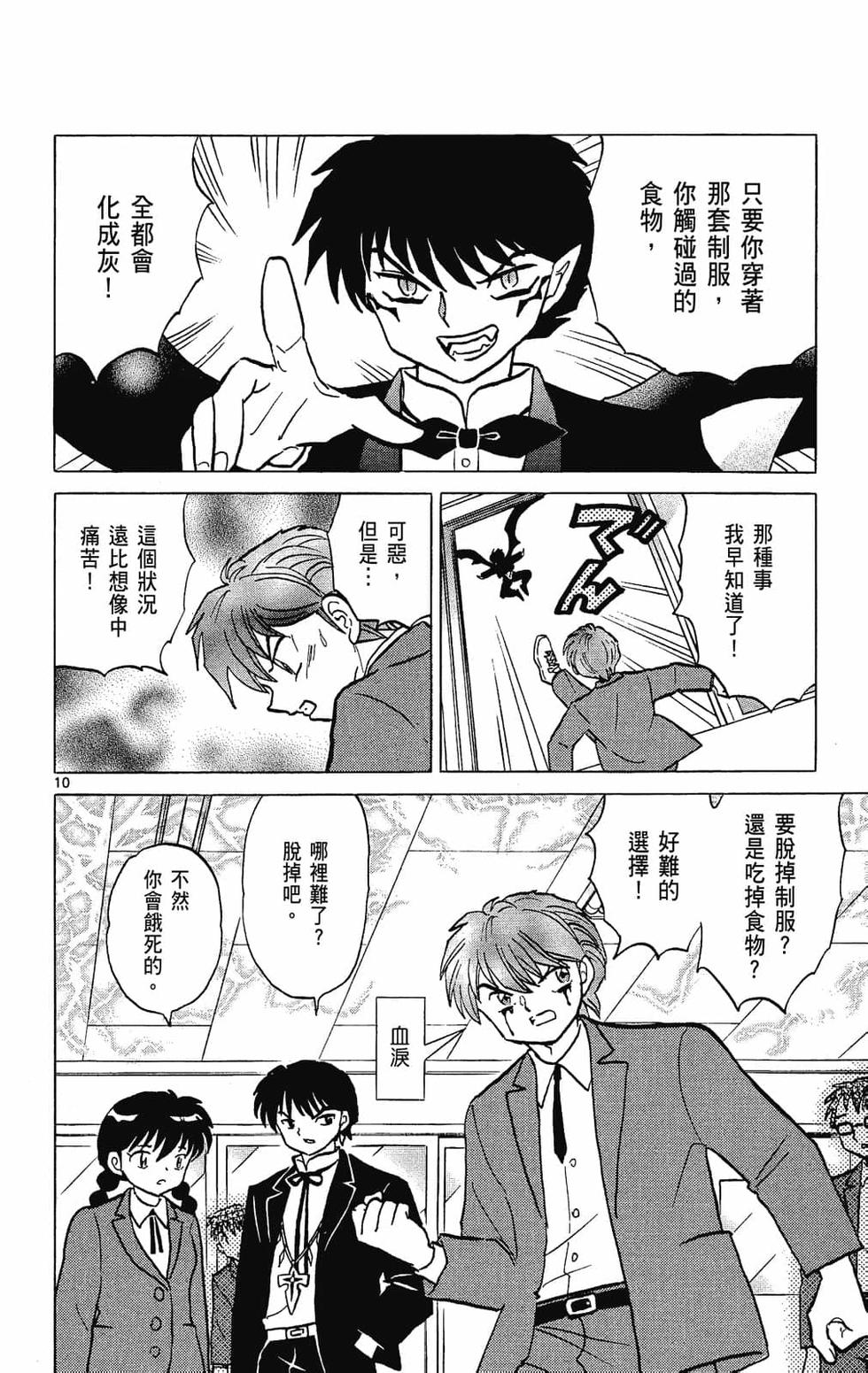 第103页