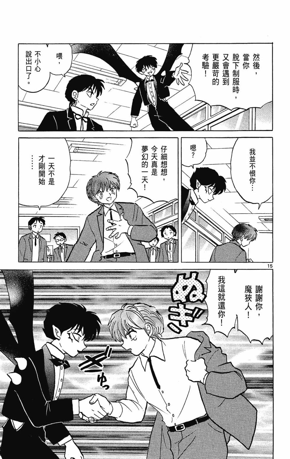 第108页