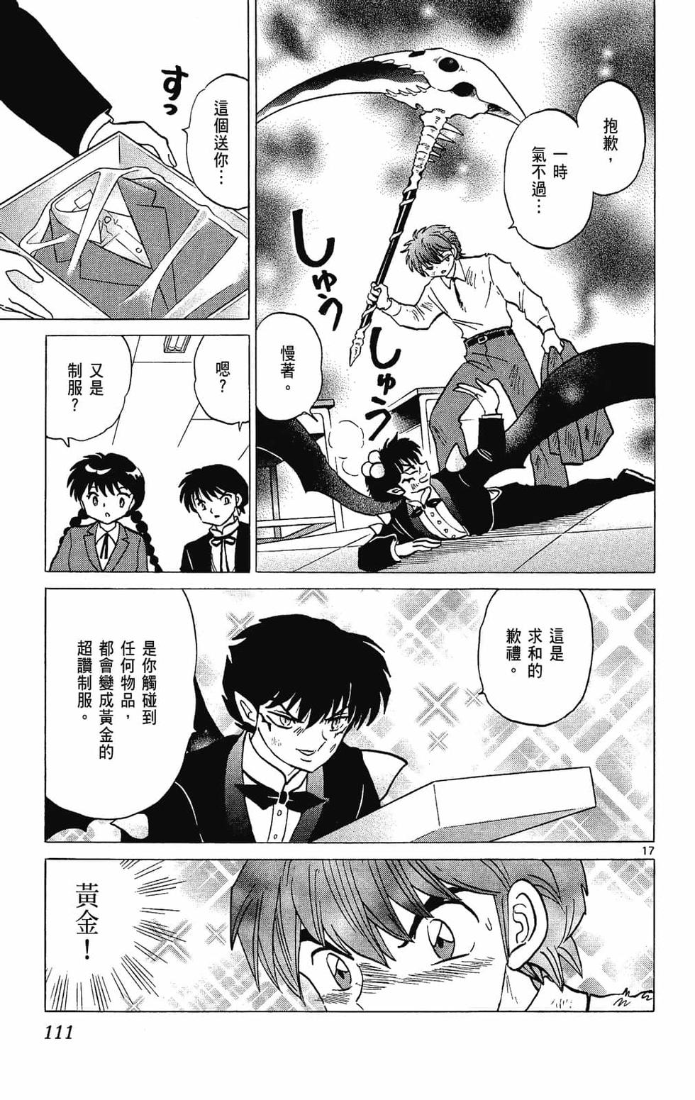 第110页