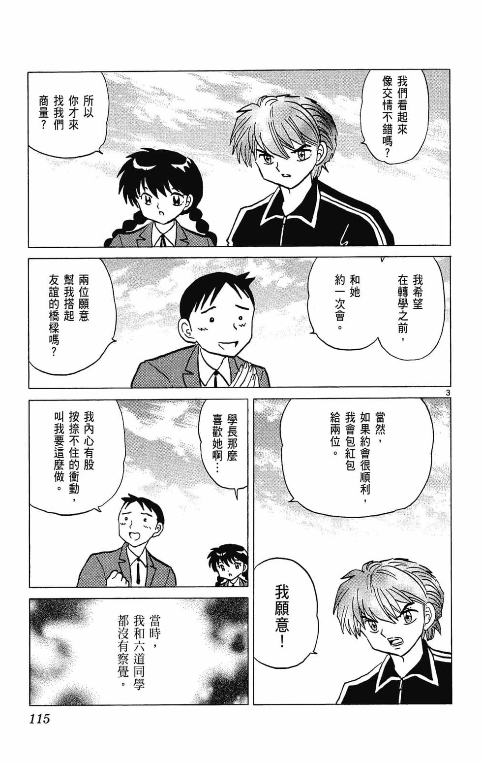 第114页