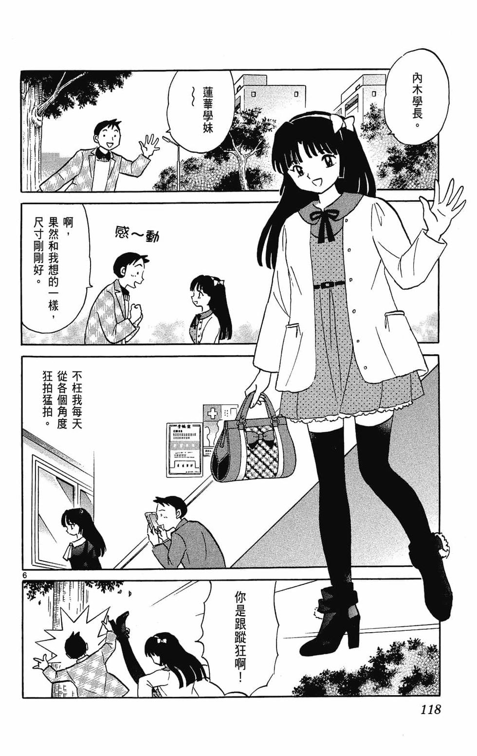 第117页