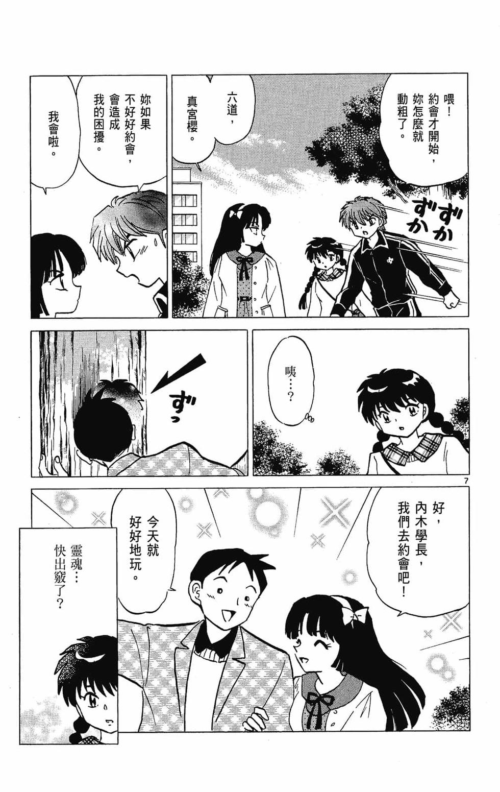 第118页
