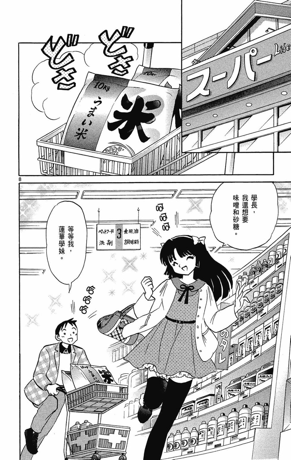 第119页