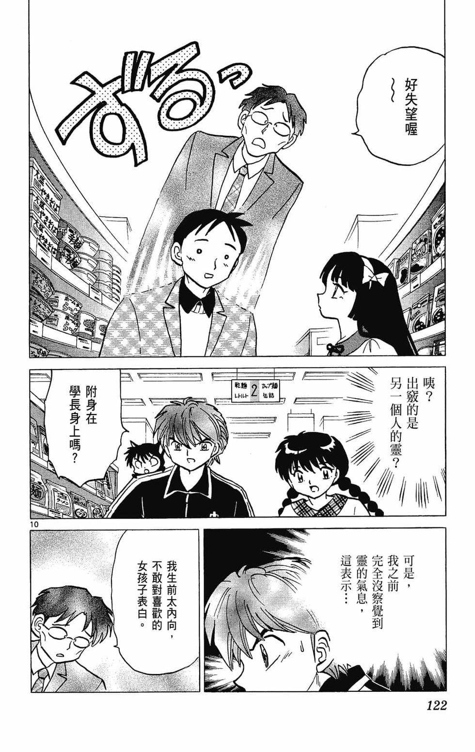 第121页