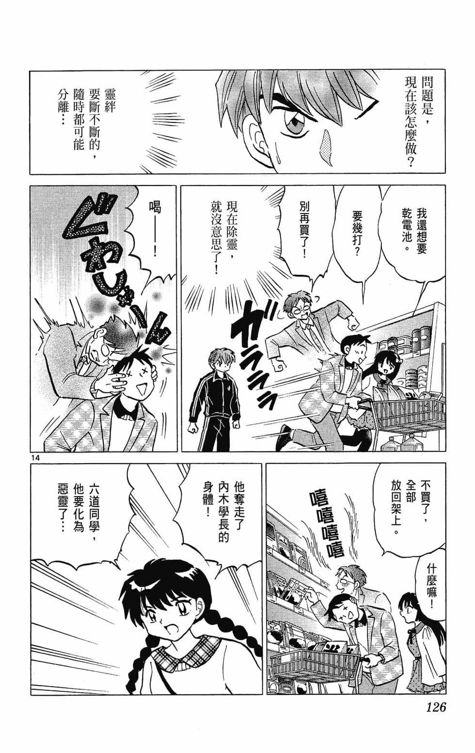 第125页