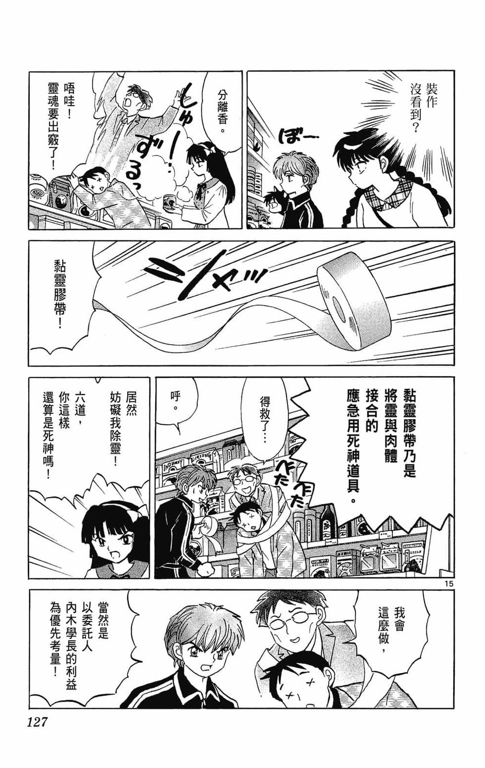 第126页