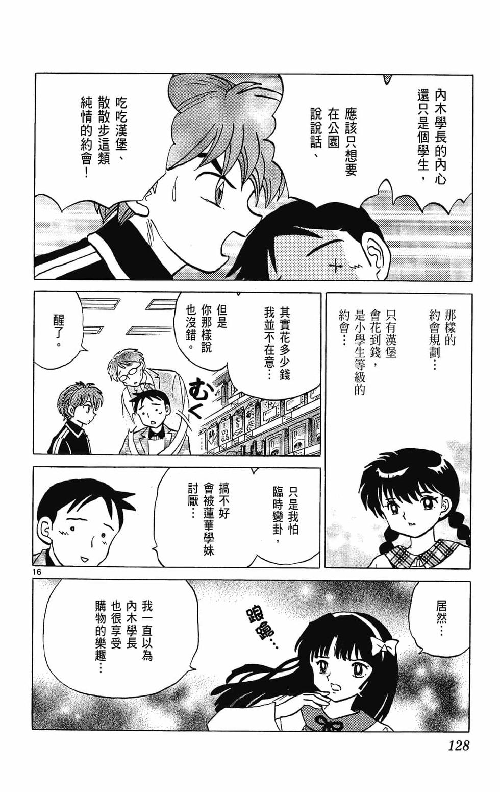 第127页
