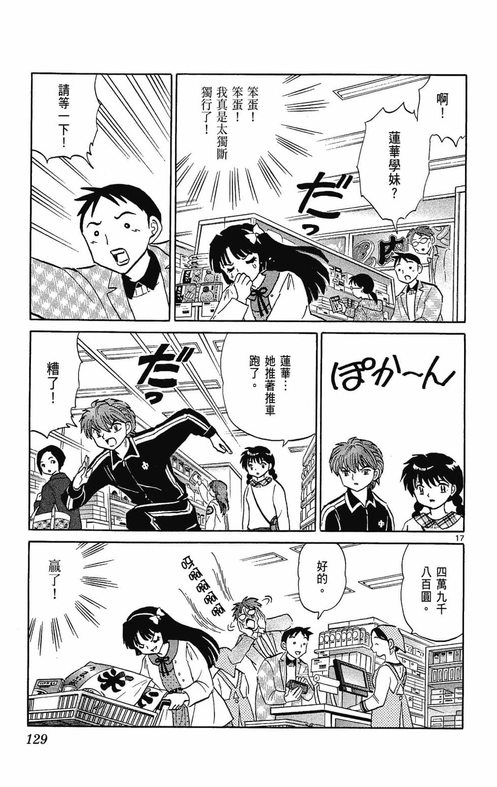第128页