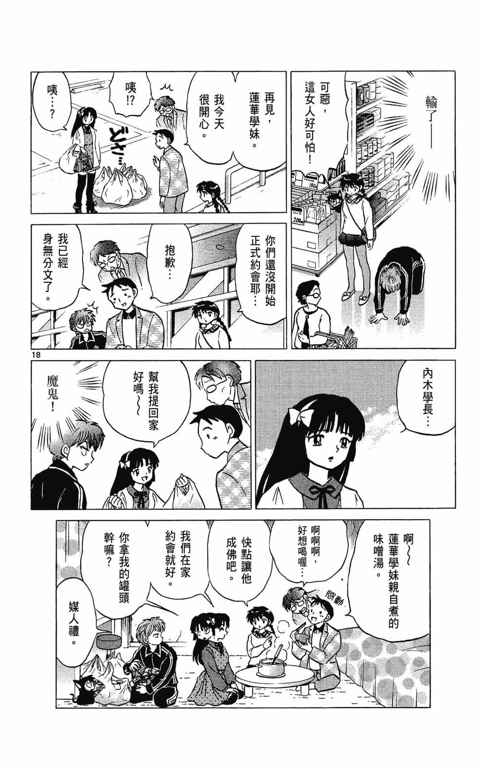 第129页
