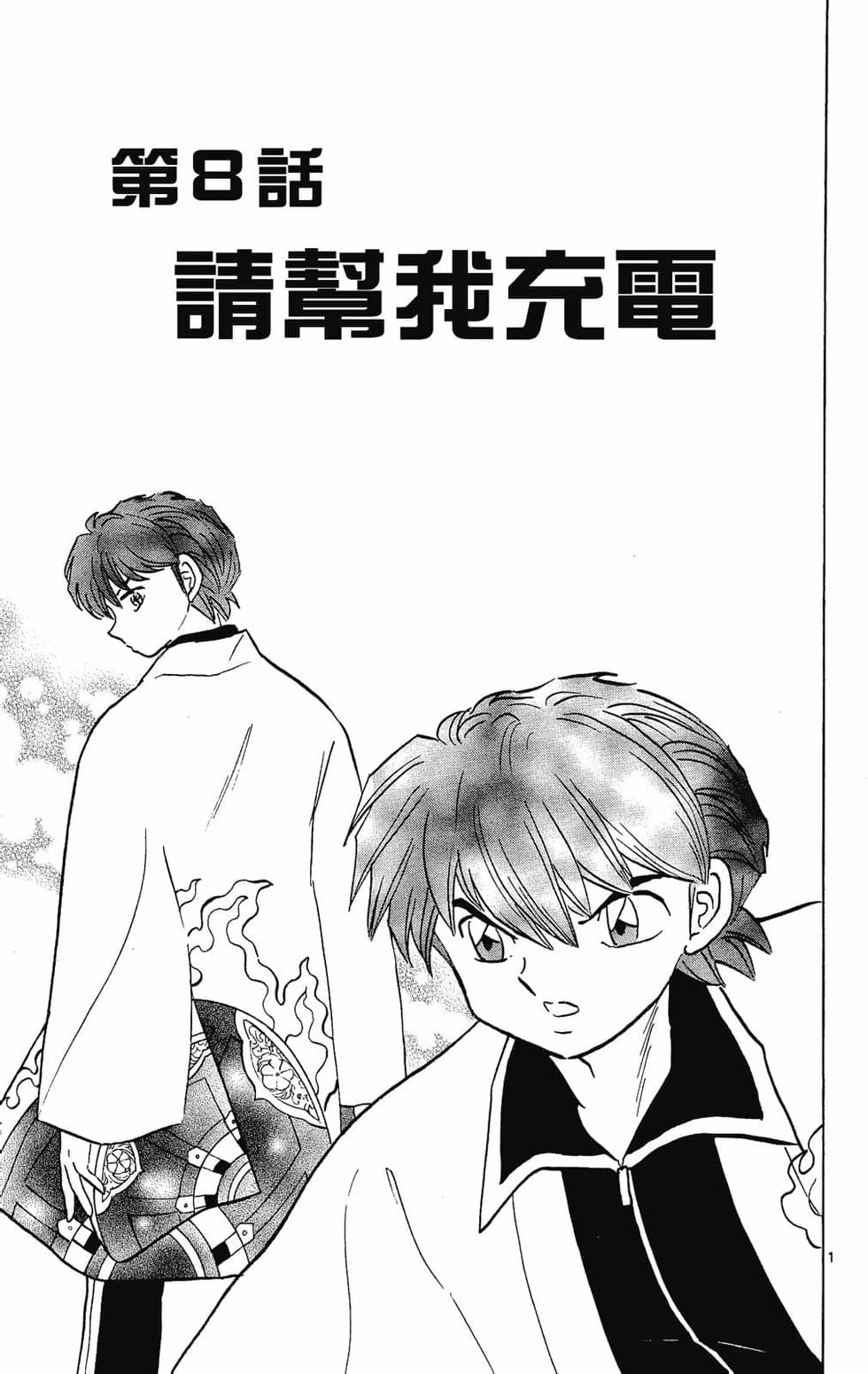 第130页