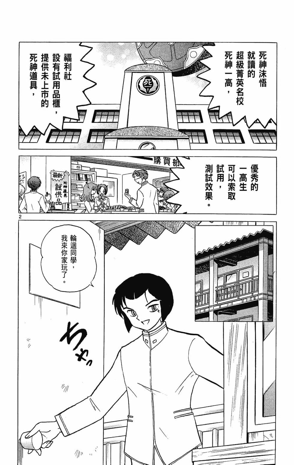 第131页