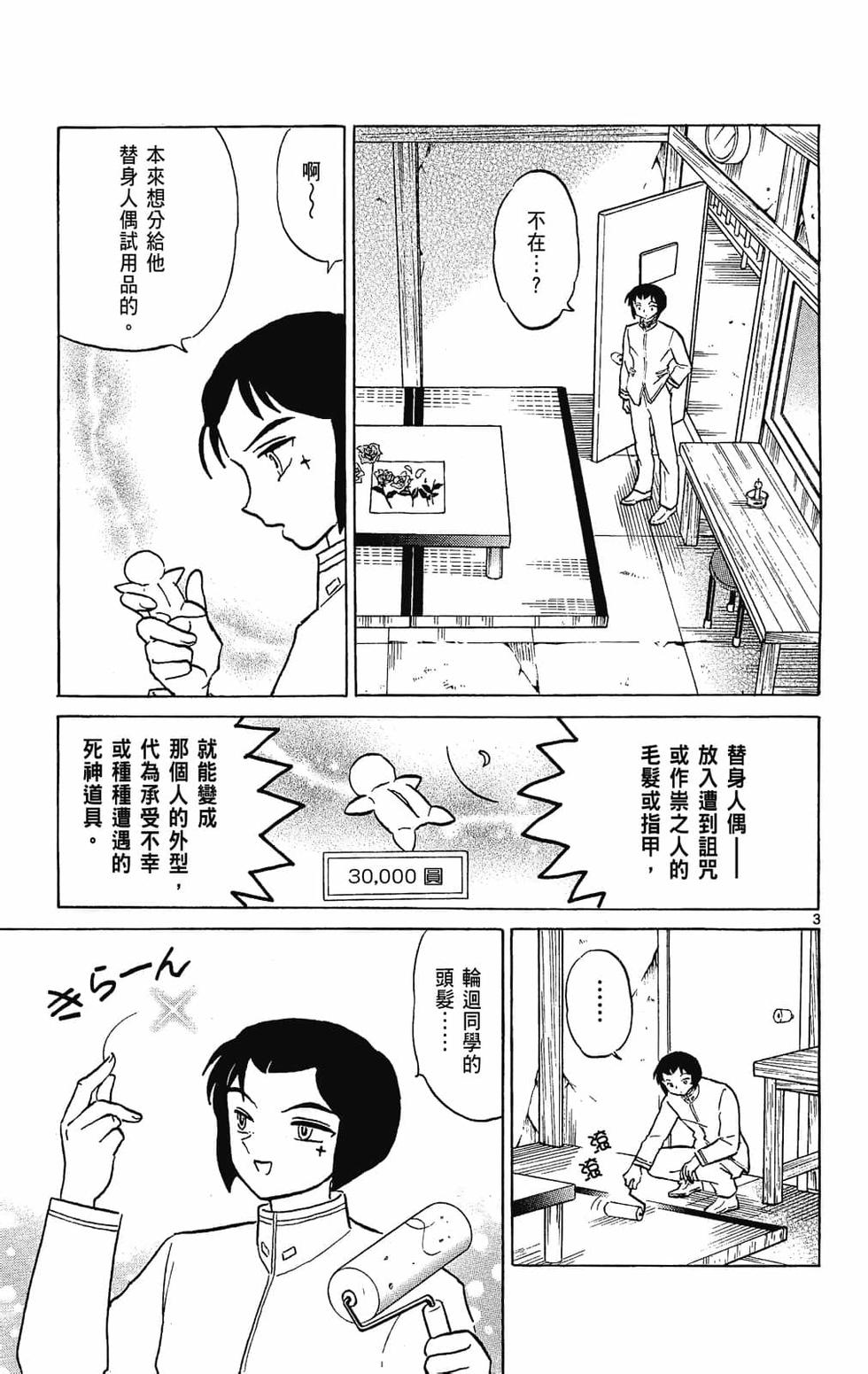 第132页