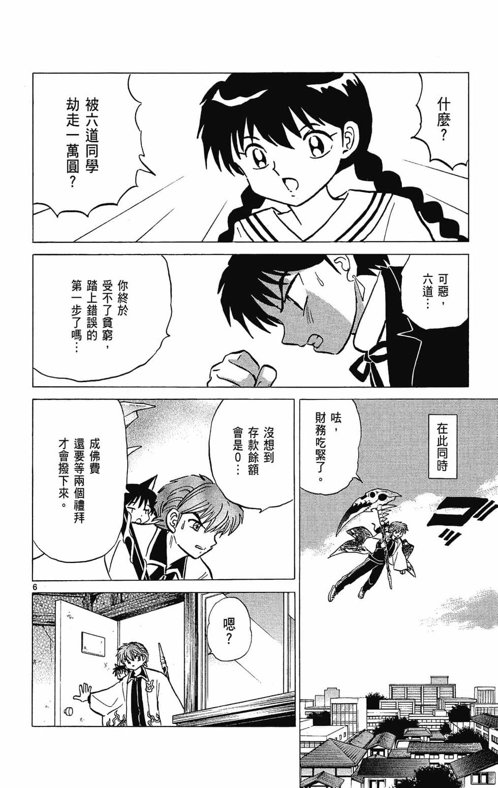 第135页