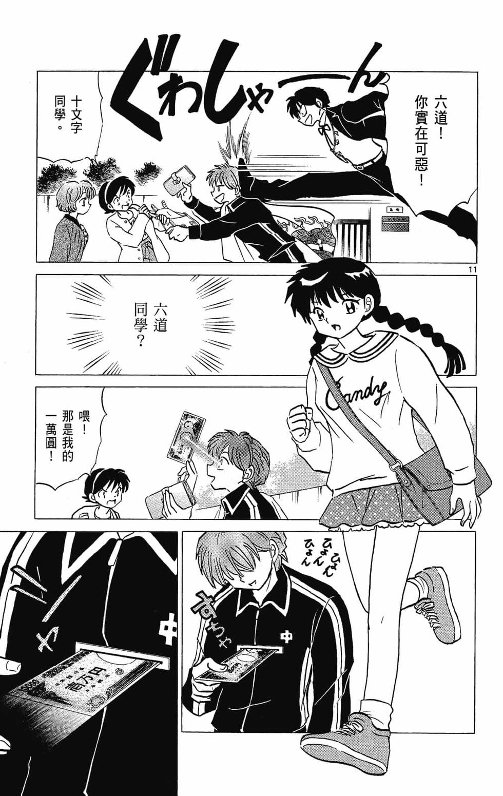第140页