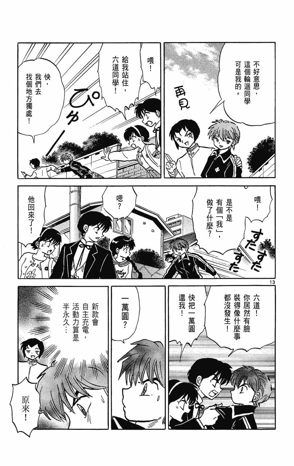 第142页