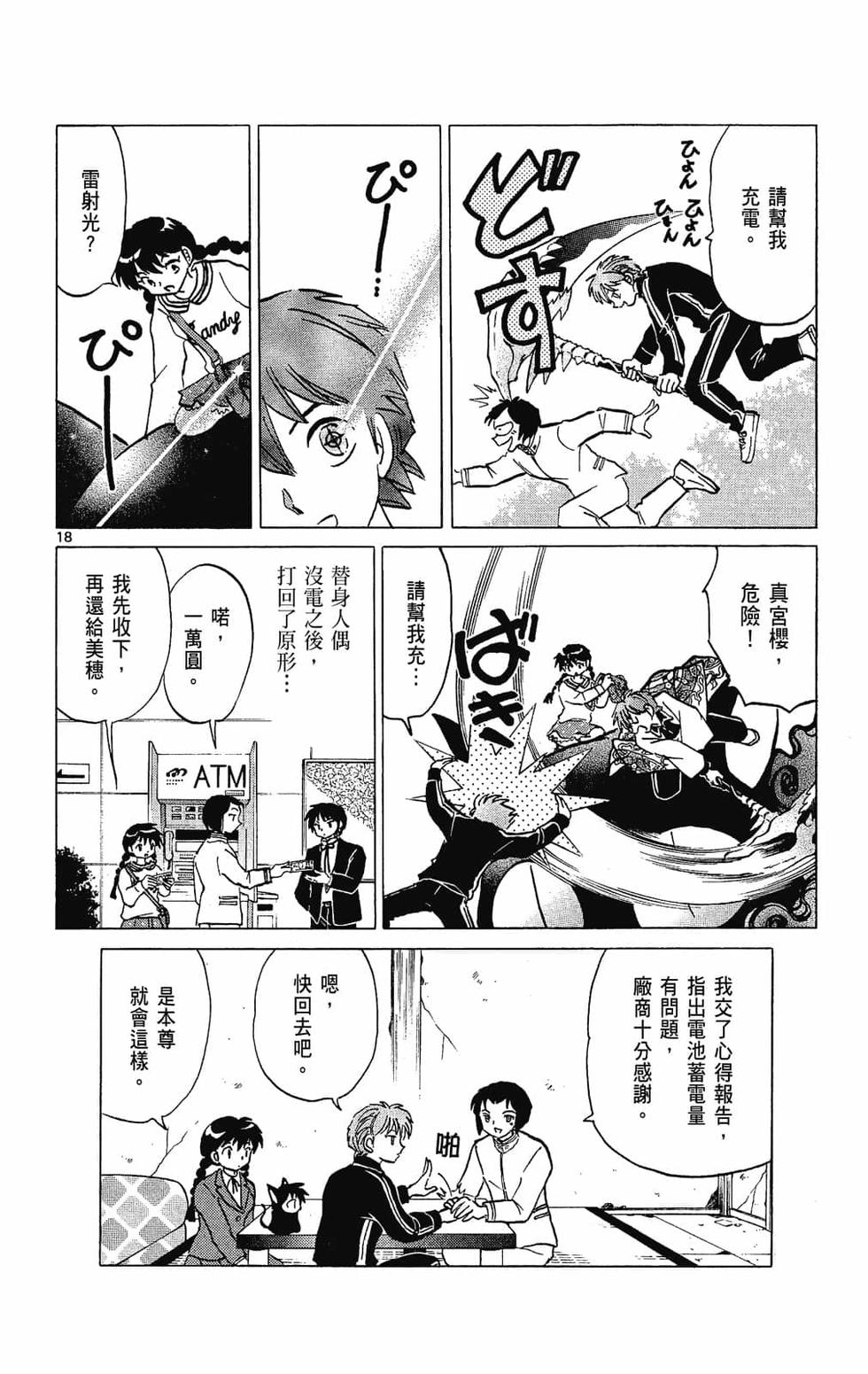 第147页