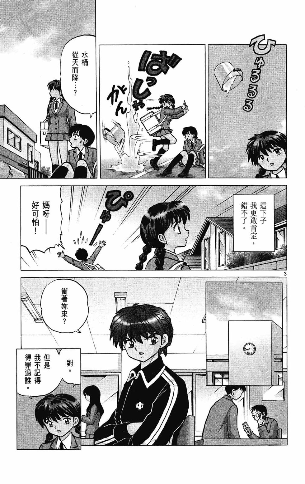 第150页
