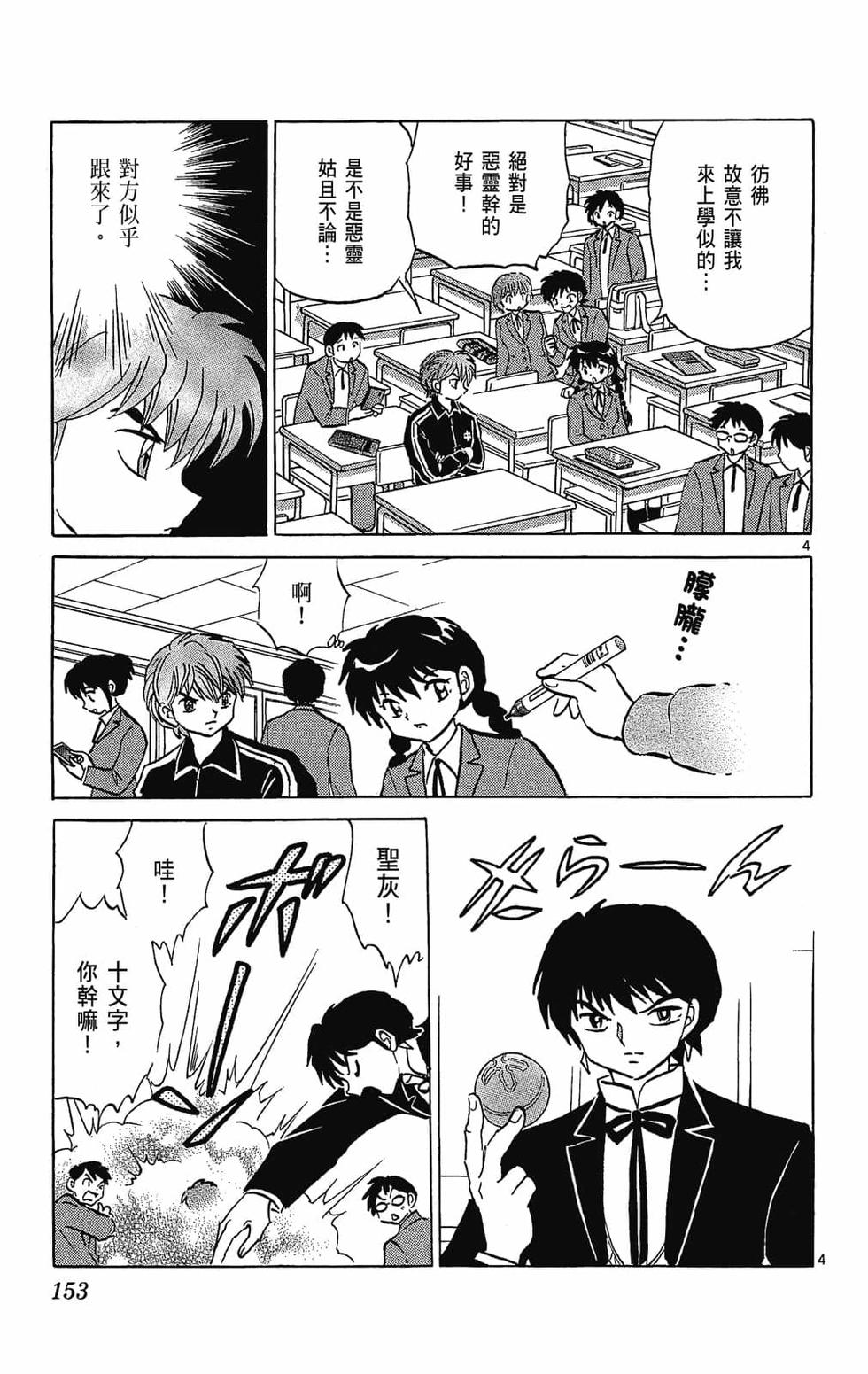 第152页