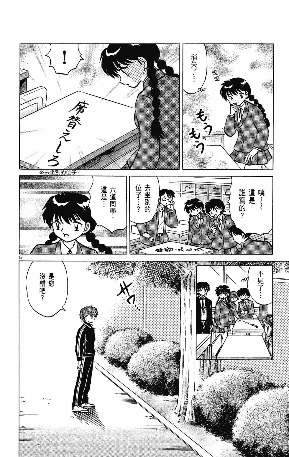 第153页