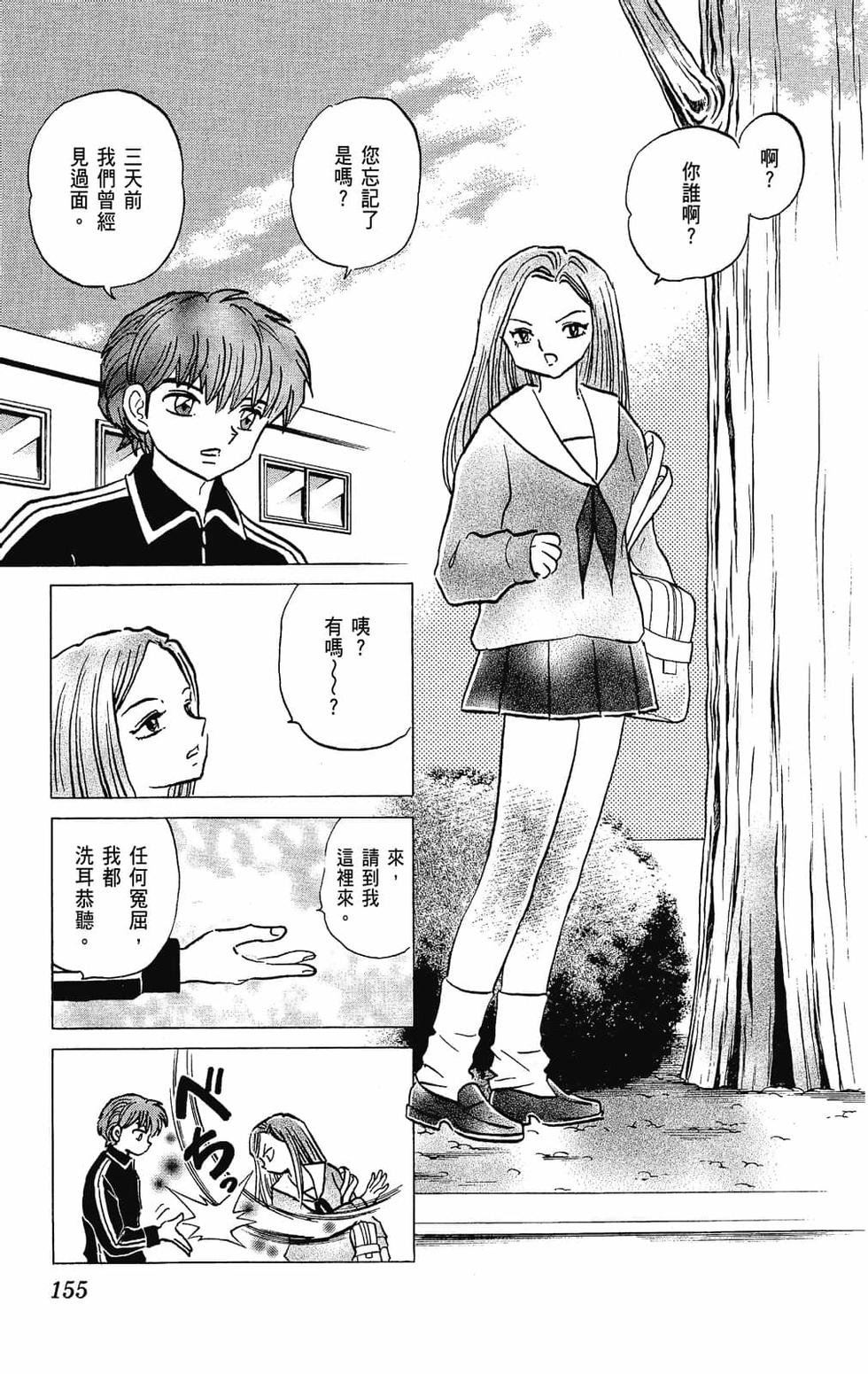 第154页