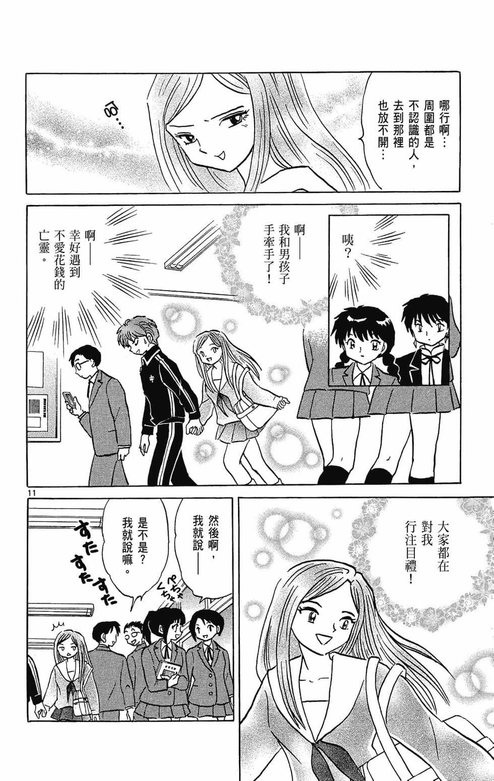 第159页