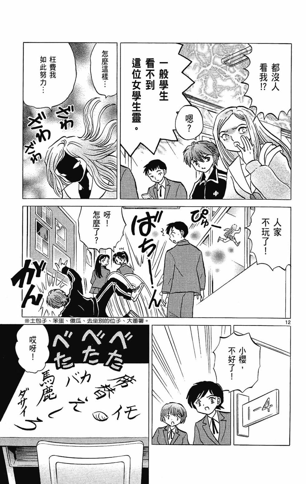 第160页