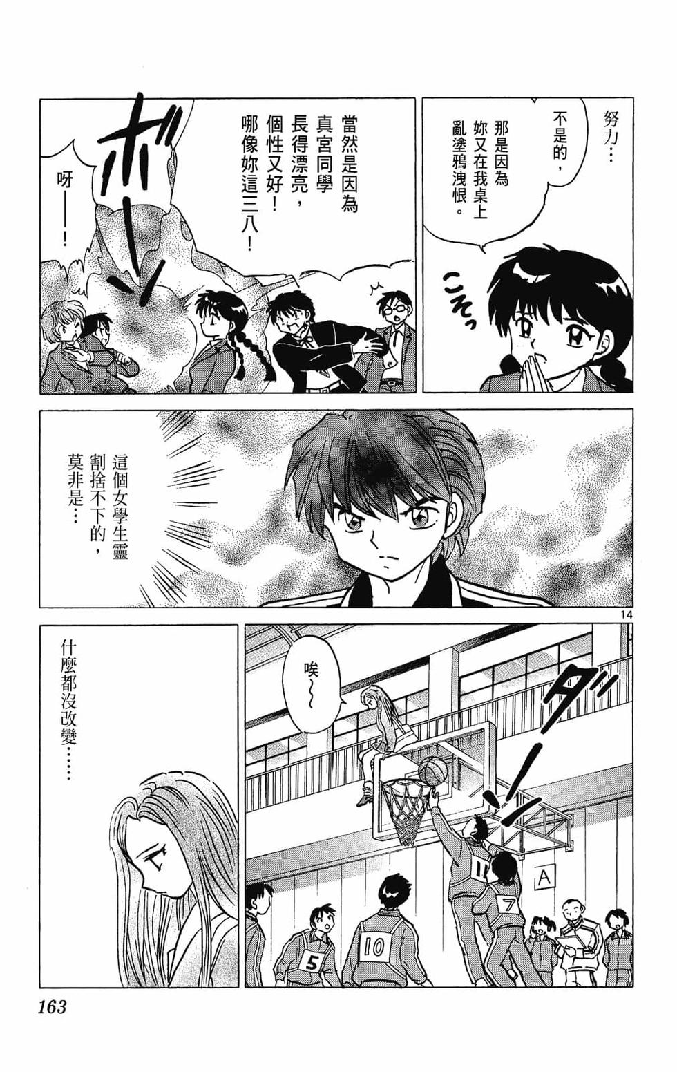 第162页